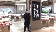 遠盾日常執勤